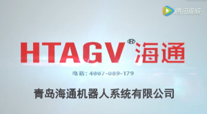 海通舵機(jī)磁導(dǎo)航AGV在汽車制造行業(yè)潛伏牽引應(yīng)用