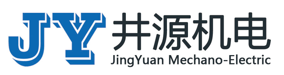 廣州市井源機(jī)電設(shè)備有限公司