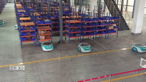 木牛流馬--華恒倉儲(chǔ)機(jī)器人