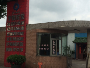 AGV導(dǎo)航磁條   導(dǎo)航條