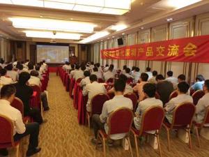 埃斯頓自動(dòng)化舉辦2017深圳產(chǎn)品交流會(huì)