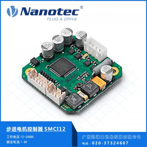 德國Nanotec直流無刷伺服控制器