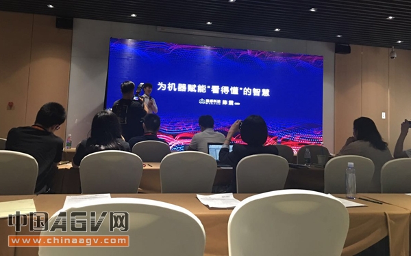 2017世界機器人大會人工智能與機器人青年創(chuàng)新創(chuàng)業(yè)專題論壇