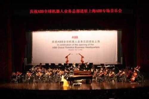 ABB：掌聲有請樂隊(duì)指揮...