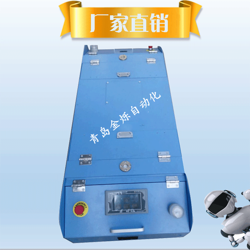 100kg雙向潛伏式AGV智能小車/自主導航agv小車/自動尋線車/可定制