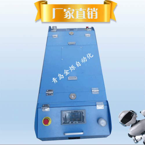 100kg雙向潛伏式AGV智能小車/自主導航agv小車/自動尋線車/可定制