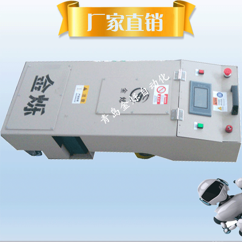 50kg單向復(fù)合式AGV智能小車/餐廳機(jī)器人/自主導(dǎo)航agv小車/可訂制