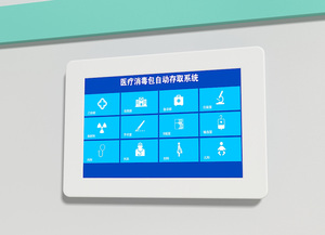 蓓安科儀:智能存儲(chǔ)系統(tǒng)