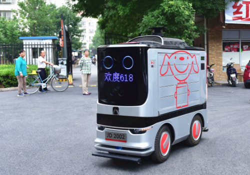 世界機器人大會,京東攜最強“機器人家族”亮相
