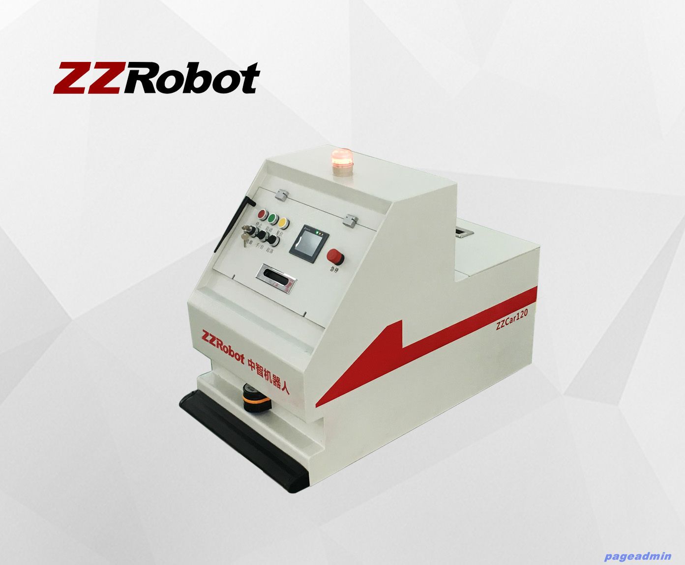 尾部單向牽引AGV