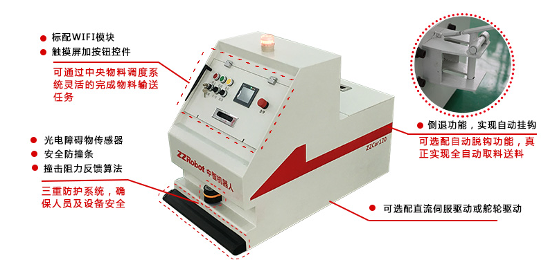 尾部單向牽引AGV