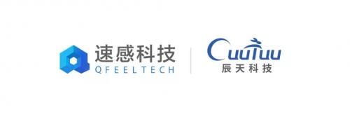 辰天科技獲千萬級人民幣融資 打造AGV定位導(dǎo)航核心控制模塊