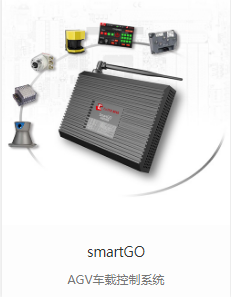 全導(dǎo)航適配AGV車載控制器