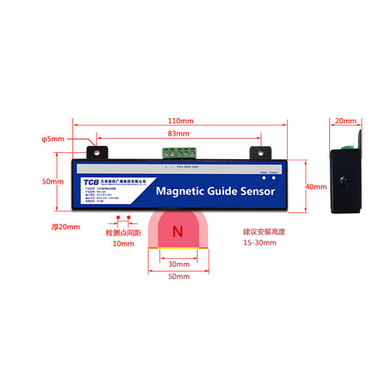 MS-8A磁導(dǎo)航傳感器
