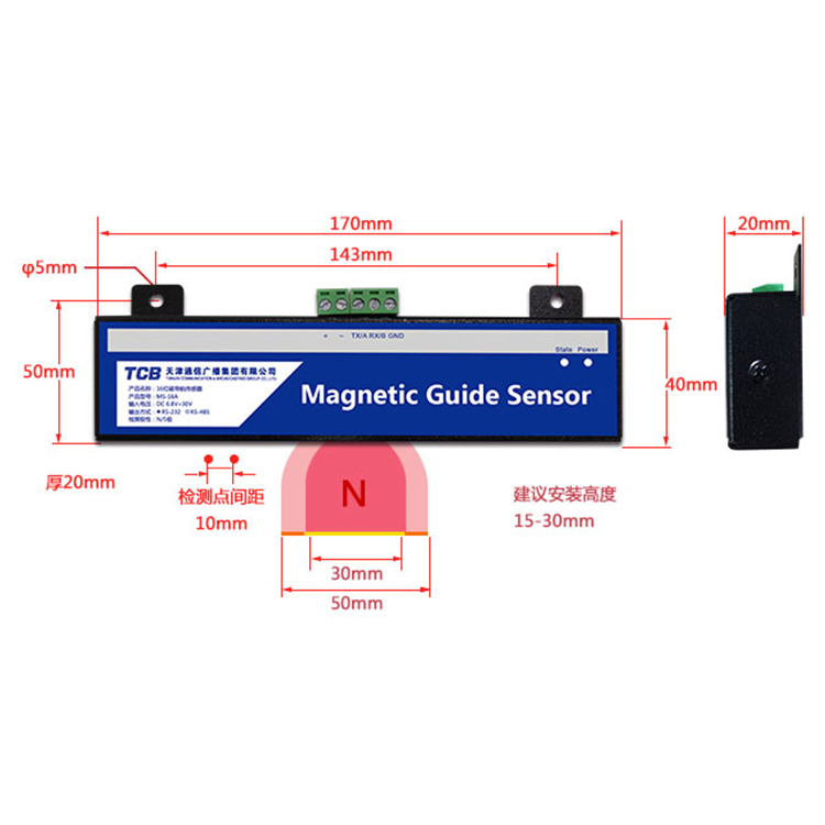 MS-16A經(jīng)濟(jì)型磁導(dǎo)航傳感器