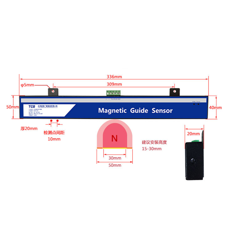 MS-32A磁導航傳感器