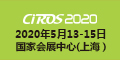 CIROS2020第9屆中國(guó)國(guó)際機(jī)器人展覽會(huì)全力啟動(dòng)（2020年5月13-15日）