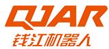 浙江錢江機器人有限公司