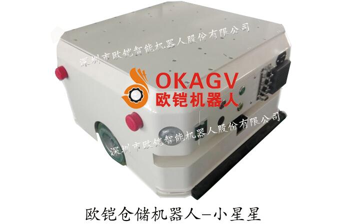 歐鎧倉儲機器人_中國AGV網(wǎng)(www.wnmc.org.cn) 歐鎧倉儲機器人_中國AGV網(wǎng)(www.wnmc.org.cn)