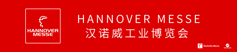 2020年將不舉行漢諾威工業(yè)博覽會(huì)