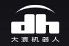 深圳市大寰機(jī)器人科技有限公司