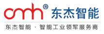 東杰智能科技集團股份有限公司