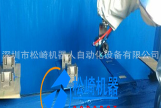 松崎自動(dòng)噴涂機(jī)器人_中國(guó)AGV網(wǎng)(www.wnmc.org.cn) 松崎自動(dòng)噴涂機(jī)器人_中國(guó)AGV網(wǎng)(www.wnmc.org.cn)