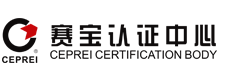 廣州賽寶認(rèn)證中心服務(wù)有限公司