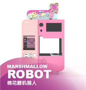 棉花糖機(jī)器人