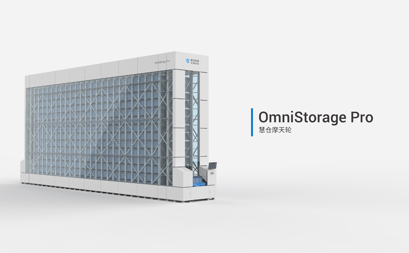 慧倉：摩天輪系統(tǒng)