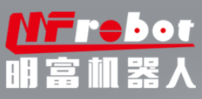 桂林明富機(jī)器人科技有限公司