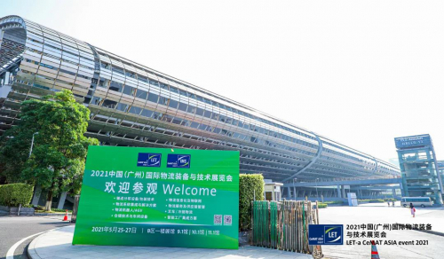 廣州展會上的叉車和AGV企業(yè)們