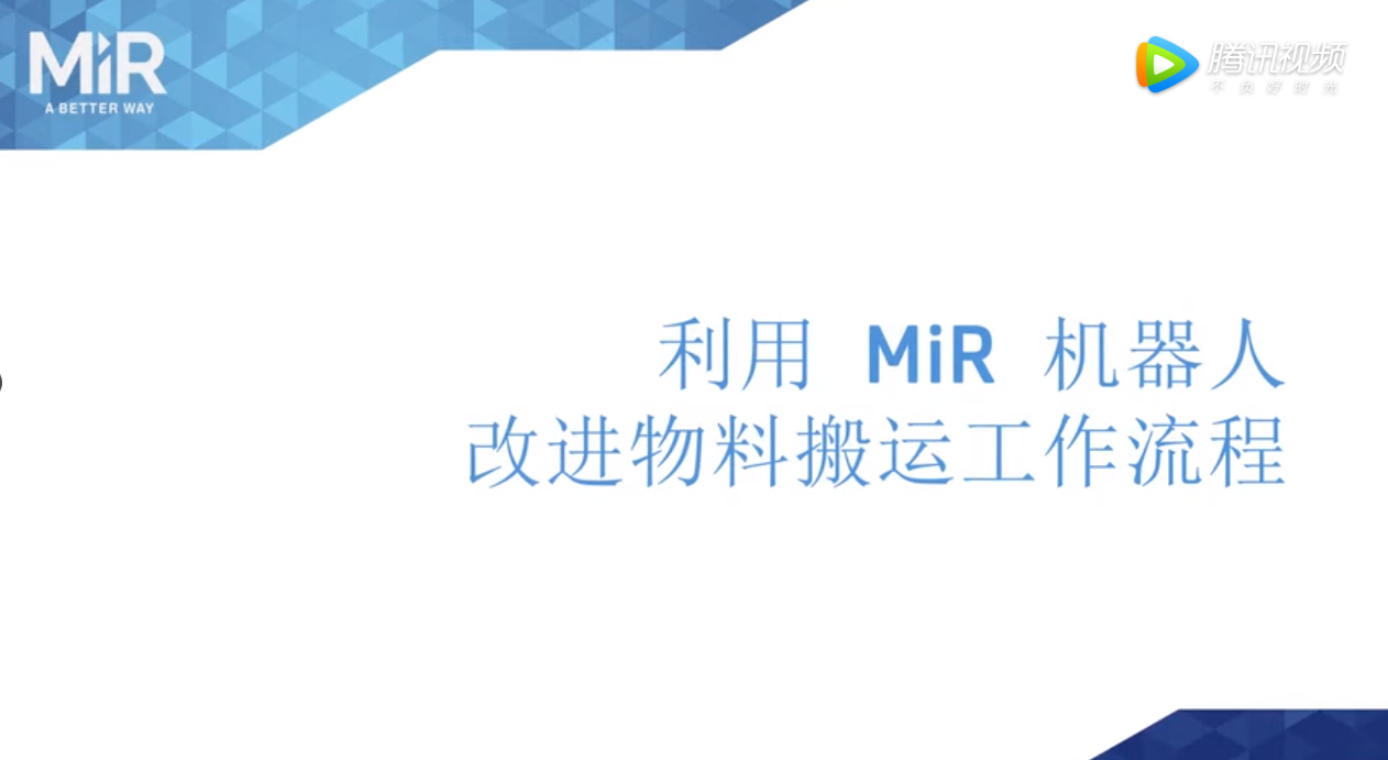 原材料儲(chǔ)存 | 實(shí)現(xiàn)整個(gè)制造和倉(cāng)庫(kù)環(huán)境中的物料運(yùn)輸工作流程自動(dòng)化