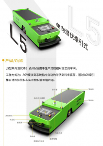 佳順智能 | 2021年明星產(chǎn)品 專渠發(fā)售 系列一