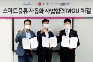 LG U+將基于5G/MEC的無人叉車/AGV應用于釜山新港