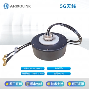 5G天線高增益信號四合一全頻段全向5g外置天線SMA內(nèi)針無人車適用