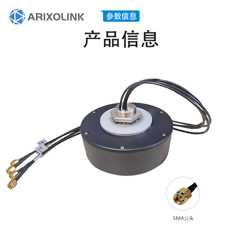 5G天線高增益信號(hào)四合一全頻段全向5g外置天線SMA內(nèi)針無人車適用