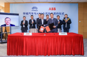 ABB與華域汽車成立合資公司