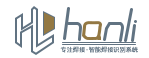 紹興漢立工業(yè)自動(dòng)化科技有限公司