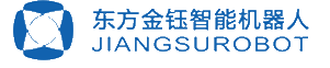 江蘇東方金鈺智能機(jī)器人有限公司