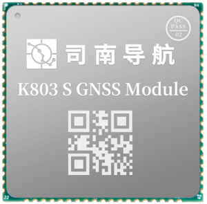 司南K803S高精度定位模塊