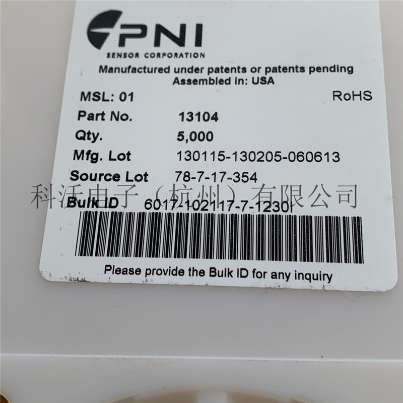 PNI12927 磁力計 3D MagIC 指南針 PNI代理商_中國AGV網(wǎng)(www.wnmc.org.cn) PNI12927 磁力計 3D MagIC 指南針 PNI代理商_中國AGV網(wǎng)(www.wnmc.org.cn)