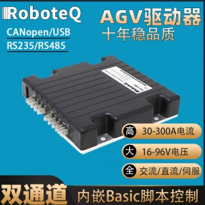 AGV車機(jī)器人驅(qū)動器AMC電機(jī)馬達(dá)控制器roboteq驅(qū)動器直流交流伺服驅(qū)動器