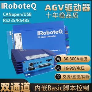 AGV電機(jī)馬達(dá)控制器驅(qū)動器馬路達(dá)AMC roboteq直流交流伺服控制器