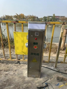 指印岸電船舶充電樁 智能水電樁 岸電箱