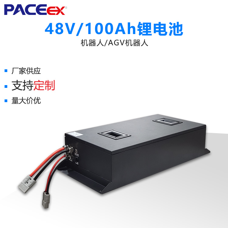 24V60AH移動機器人鋰電池包碼垛AGV機器人磷酸鐵鋰電池_中國AGV網(www.wnmc.org.cn) 24V60AH移動機器人鋰電池包碼垛AGV機器人磷酸鐵鋰電池_中國AGV網(www.wnmc.org.cn)