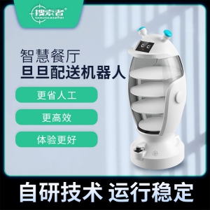 旦旦大容量配送機(jī)器人