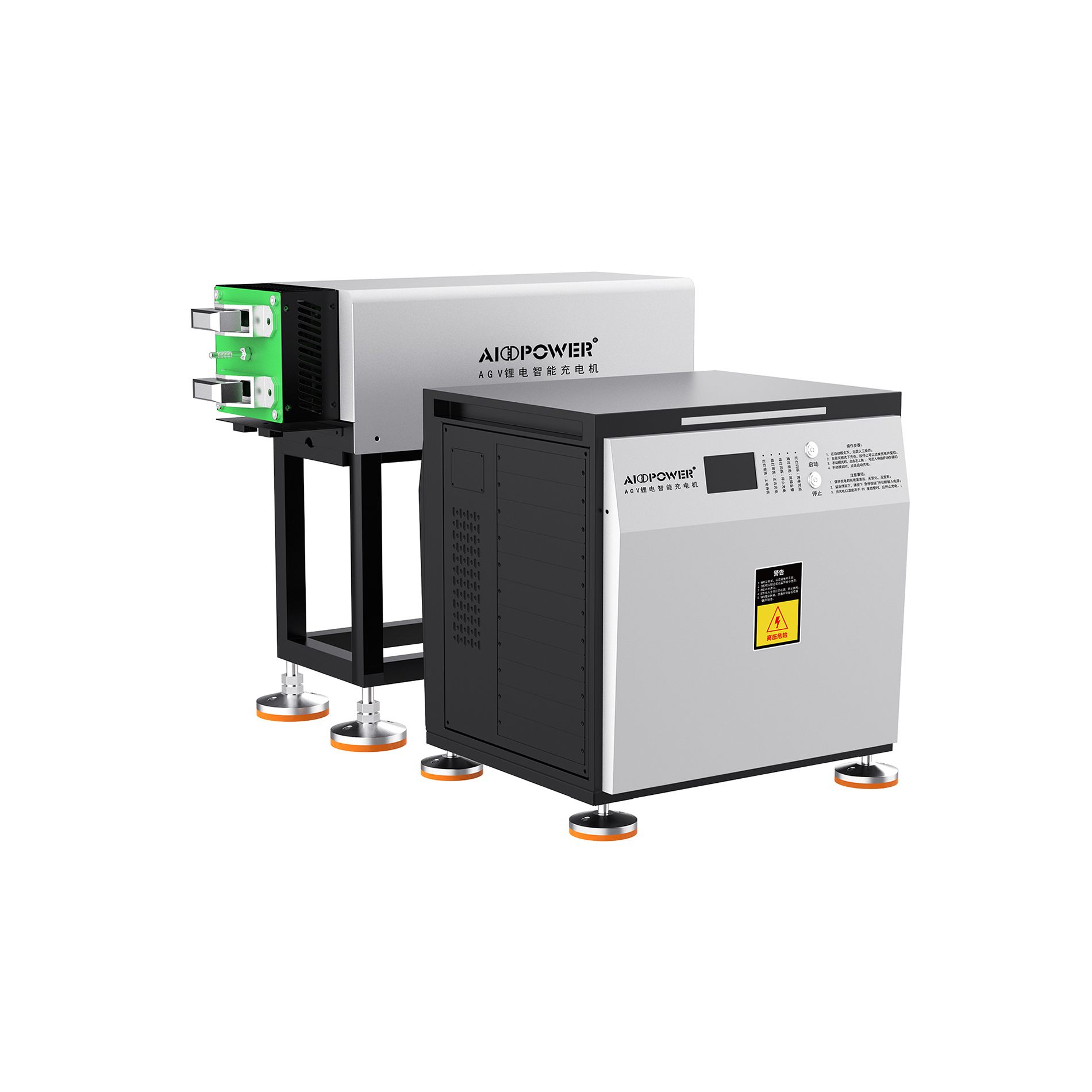 愛普拉AGV自動(dòng)充電機(jī)