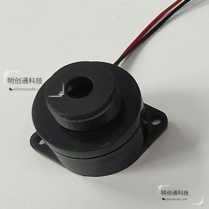 倒車報警器ATS3025C24V