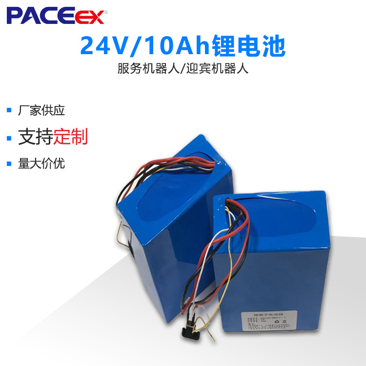 24V20AH服務(wù)配送機(jī)器人鋰電池巡檢安防機(jī)器人鋰電池包_中國(guó)AGV網(wǎng)(www.wnmc.org.cn) 24V20AH服務(wù)配送機(jī)器人鋰電池巡檢安防機(jī)器人鋰電池包_中國(guó)AGV網(wǎng)(www.wnmc.org.cn)